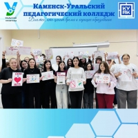 Профилактика
