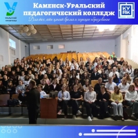 ПРОФОРИЕНТАЦИОННАЯ ВСТРЕЧА