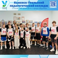 ФЕСТИВАЛЬ ГТО