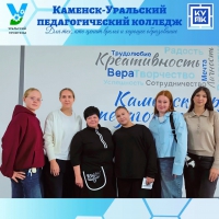 УЧИТЬСЯ У ЛУЧШИХ