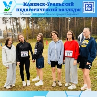 СПАРТАКИАДА