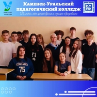 ПРОФОРИЕНТАЦИОННАЯ ВСТРЕЧА 