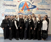 Старт дан! Погружаемся в профессию!