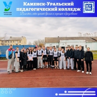 ГТО: первый шаг к победе!