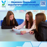 ПЕДАГОГИЧЕСКИЙ КЛАСС