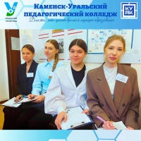 Погружение в профессию