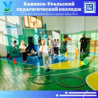 Реализация группового проекта