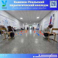 От конуса до Конституции: необычные испытания недели истории и обществознания