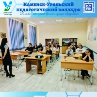 Профилактика
