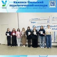 Наш понедельник