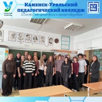 ПРОФОРИЕНТАЦИОННАЯ ВСТРЕЧА