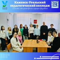 Путешествие в мир правосудия