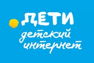 Портал "Персональные данные. Дети"