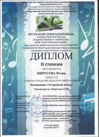 Дом, в котором мы живем