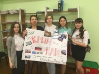 Квест-игра «Крымские подвиги военной истории всех времен»