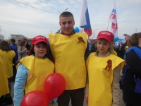 Первомайское шествие