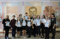 V областная научно-практическая конференция «К истокам педагогического образования в Свердловской области»