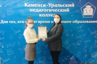 Вручение губернаторской стипендии